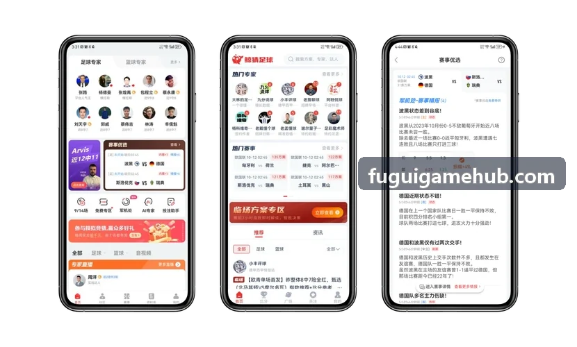 富贵中台总控面板
